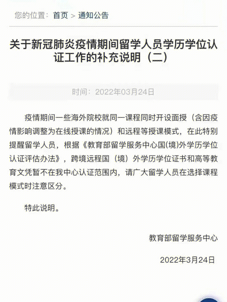 吉林省留學服務中心_吉林省出國留學機構_吉林省留學生服務中心