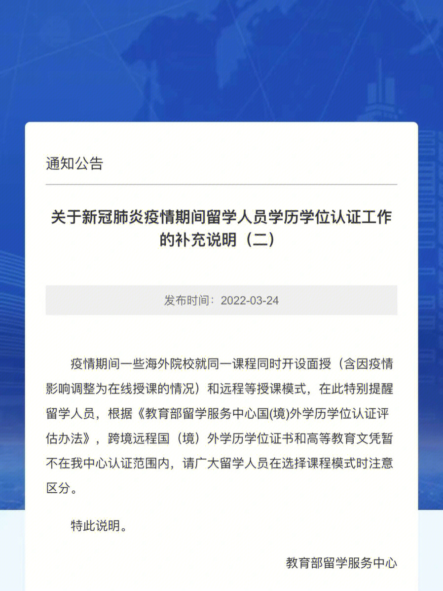 吉林省留學生服務中心_吉林省留學服務中心_吉林省出國留學機構