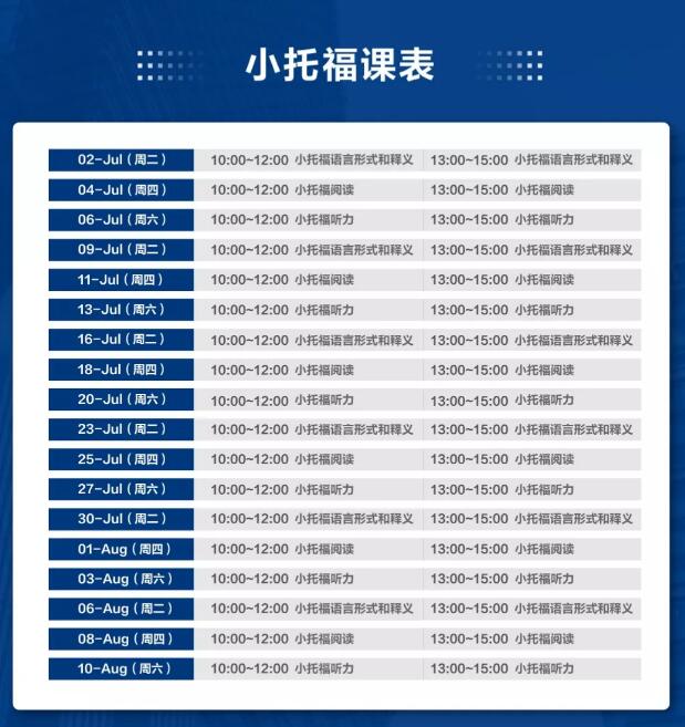 北京愛迪國際學校_北京愛迪國際學校地址和學費_愛迪國際學校北京官網