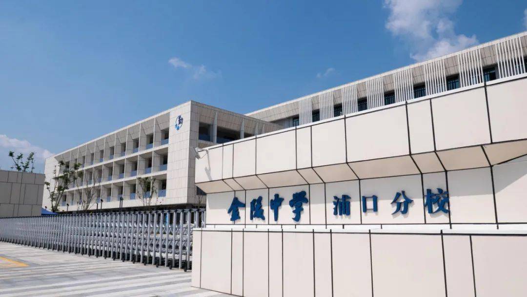 金陵中學國際班招生簡章_南京金陵高中國際部_南京金陵中學國際班
