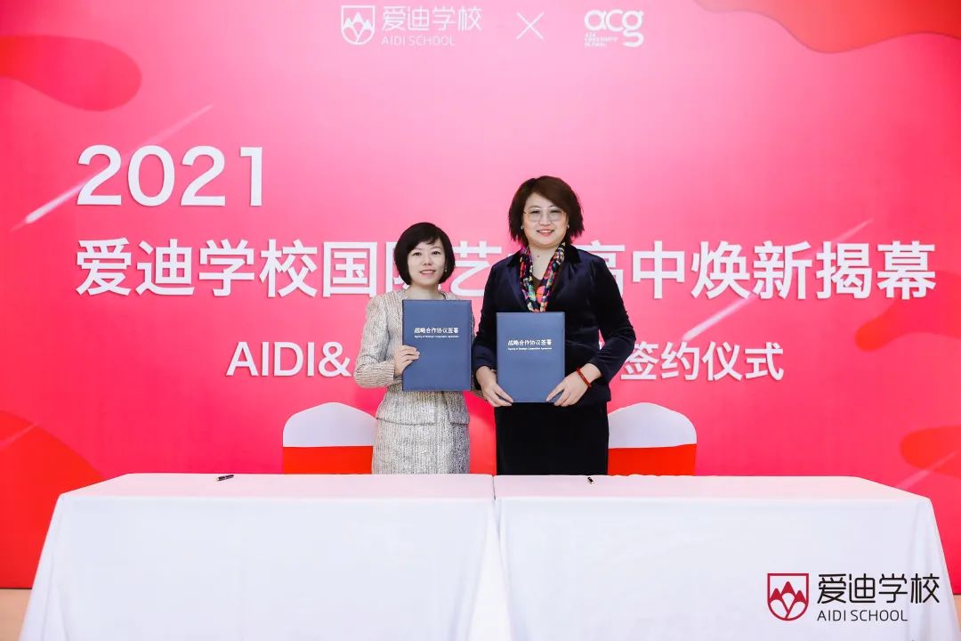 愛迪教育集團董事長_愛迪教育集團上市了嗎_愛迪教育集團