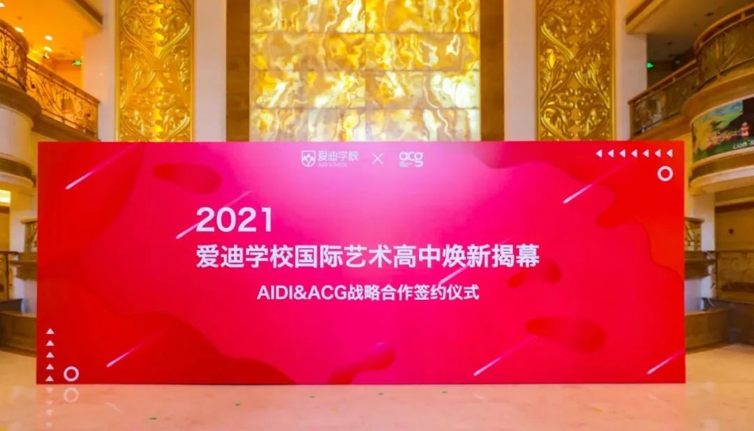 愛迪教育集團上市了嗎_愛迪教育集團董事長_愛迪教育集團