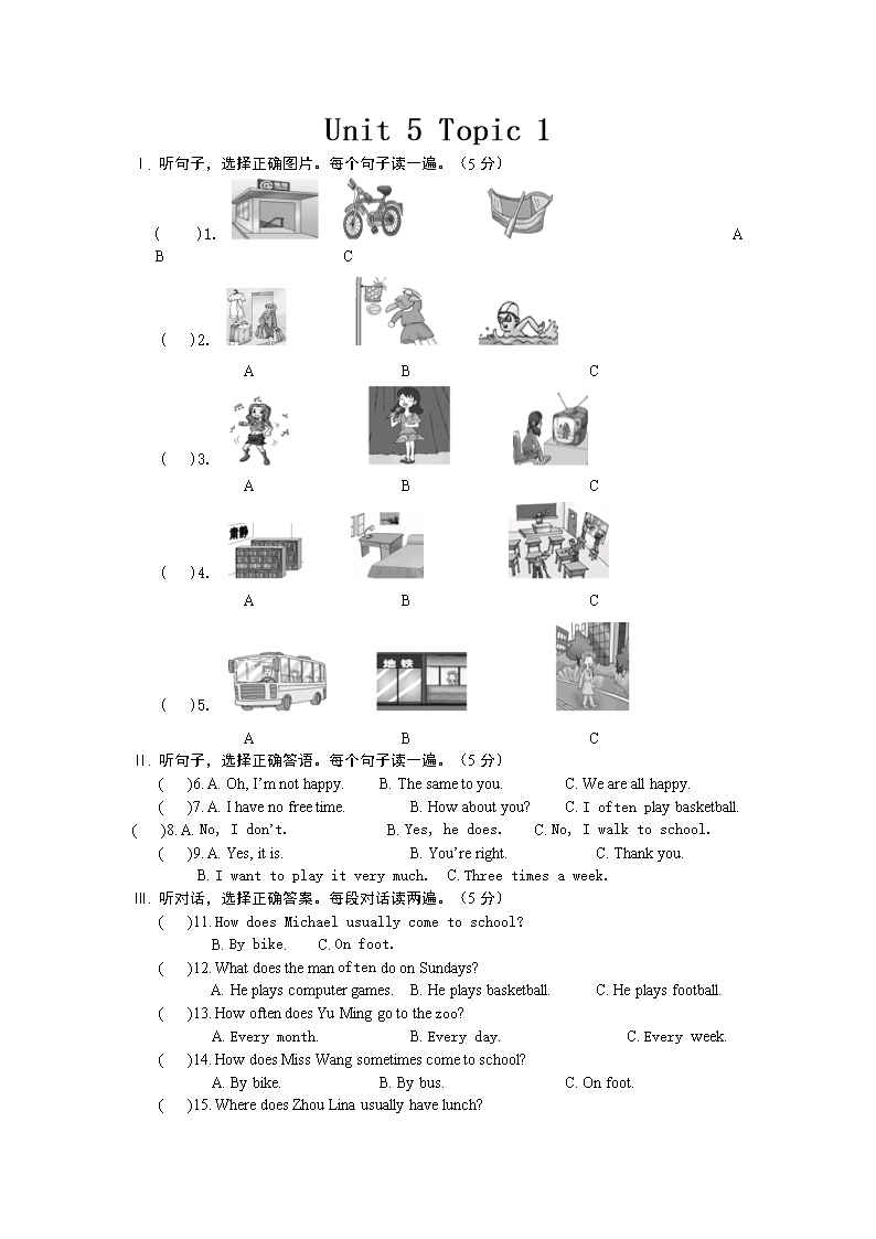 無憂雅思預測_雅思我預測app_雅思預測真的有用嗎