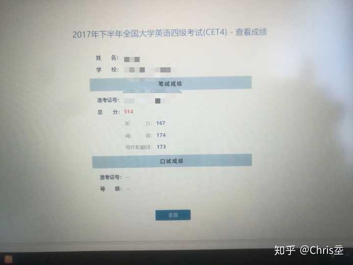 四六級出分時間2024_六級出分時間2021年6月_六級出分時間2020年12月