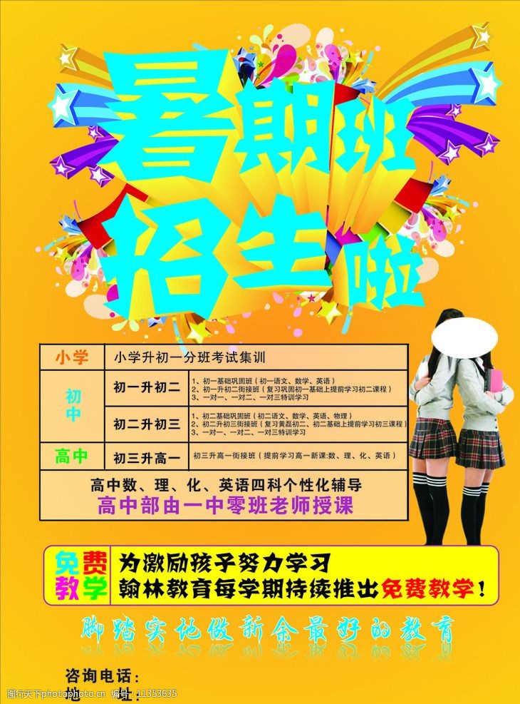 南京一中高中部_南京一中本部高中部_南京一中高中本部
