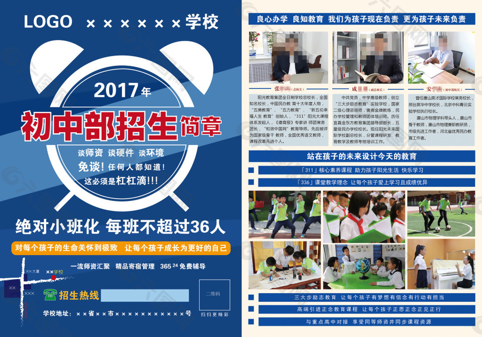 南京一中本部高中部_南京一中高中部_南京一中高中本部