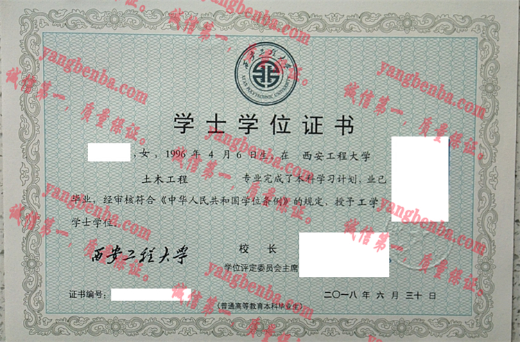 格但斯克工業大學qs排名_格但斯克理工_格但斯克工業大學