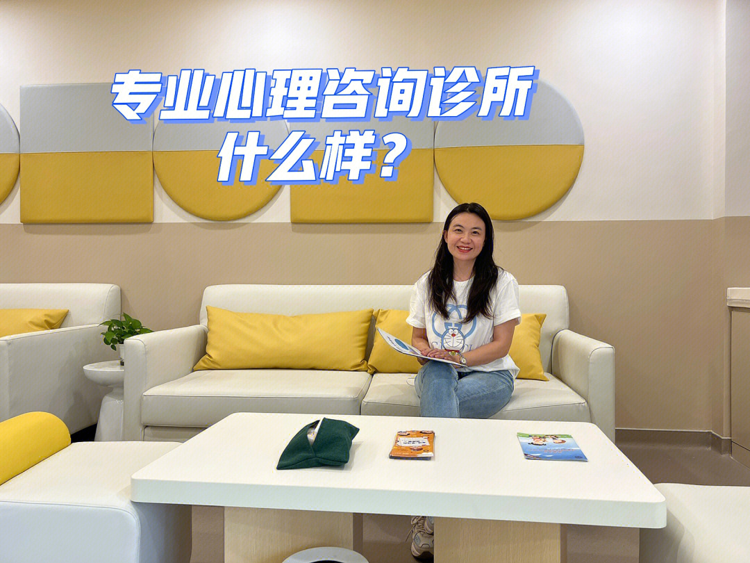 北京國奧心理醫院收費標準_北京國奧心理醫院官網預約_北京國奧心理醫院