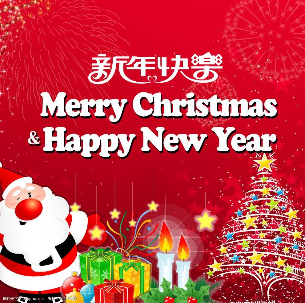推送春節祝福發拜登的信息_拜登發推送春節祝福_拜登祝福中國新年