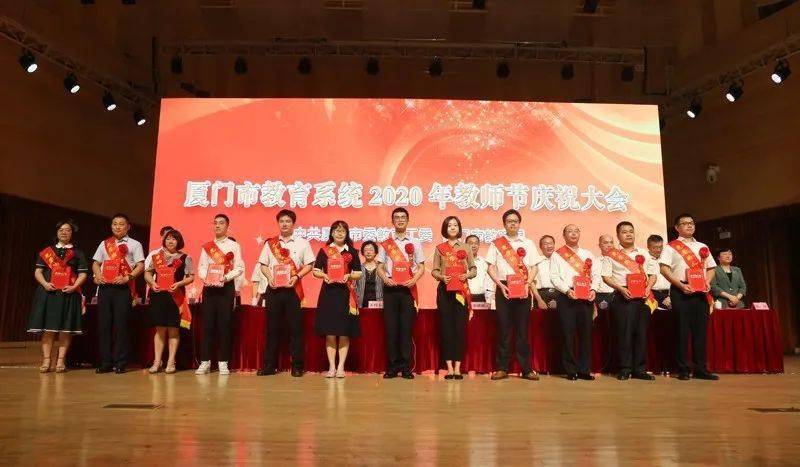 廈門英才學校招聘2020_廈門市英才學校_廈門英才學校喜報