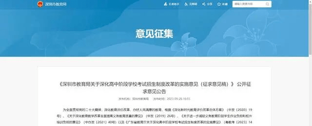 南京安生教育文化交流有限公司_科訊交流有限公司招聘_傳媒有限公司的公司文化