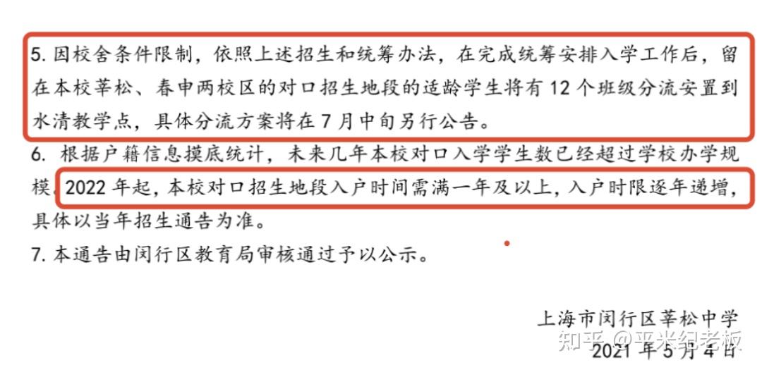 廈門英才學(xué)校學(xué)費(fèi)_廈門英才學(xué)校學(xué)費(fèi)_廈門英才學(xué)費(fèi)多少