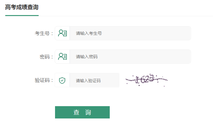 固原中考成績怎么查_固原市中考成績查詢_2021中考固原查分登陸入口
