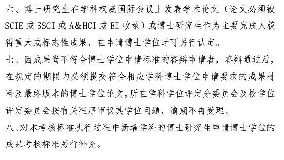 如何申請美國法學院校_申請美國法學院只需要lsat_美國留學法學院的申請