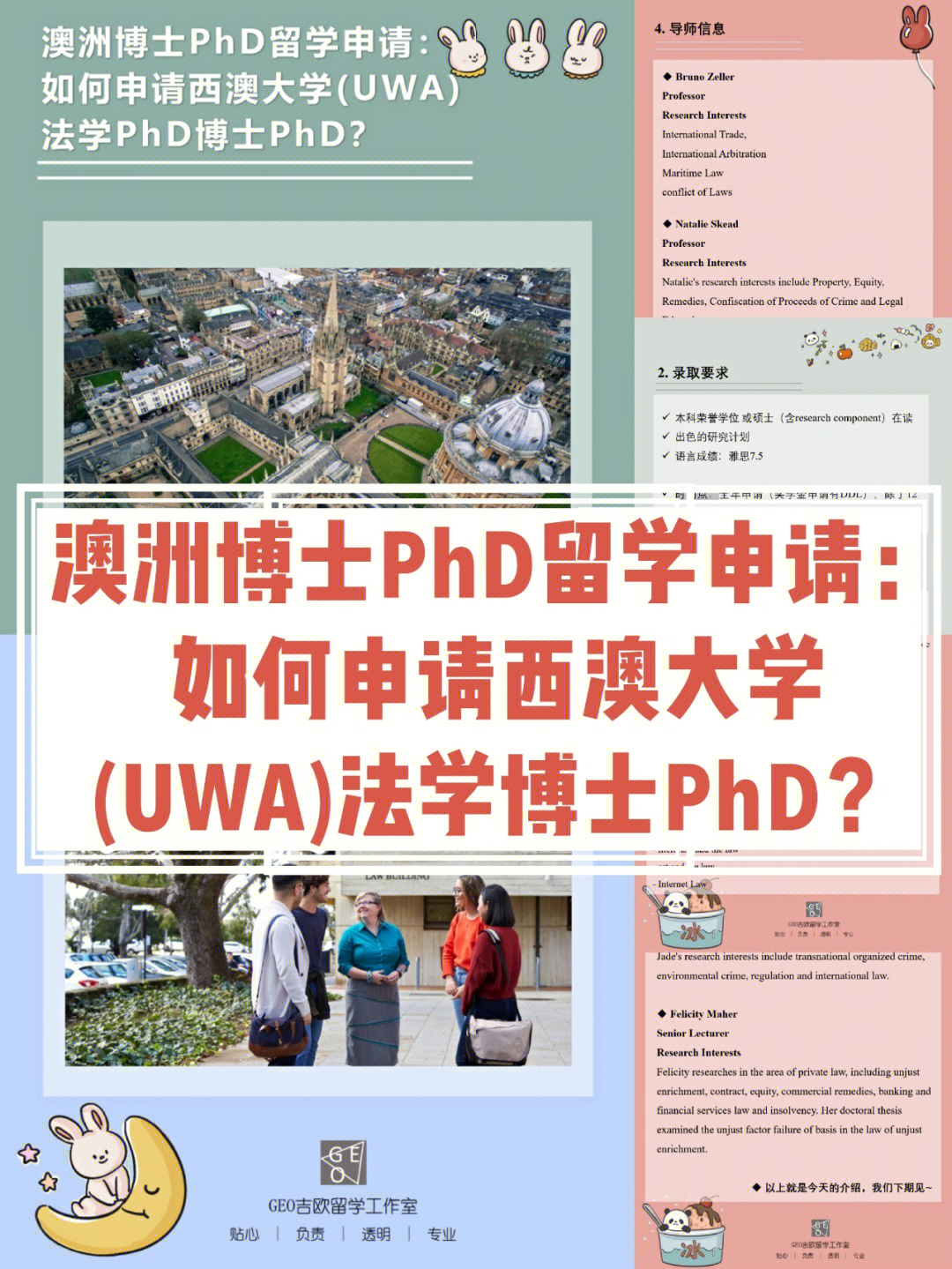 申請美國法學院只需要lsat_如何申請美國法學院校_美國留學法學院的申請