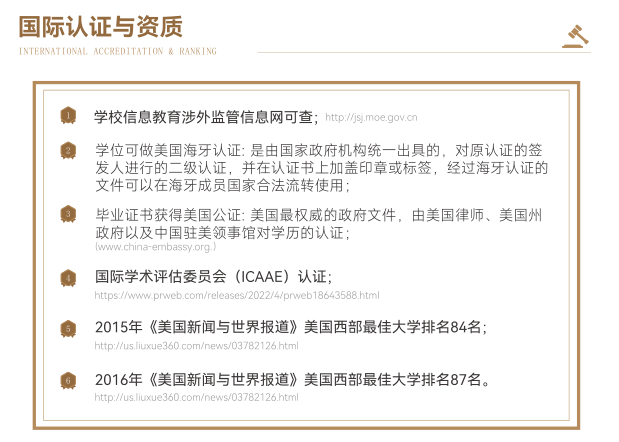 如何申請美國法學院校_申請美國法學院只需要lsat_美國留學法學院的申請