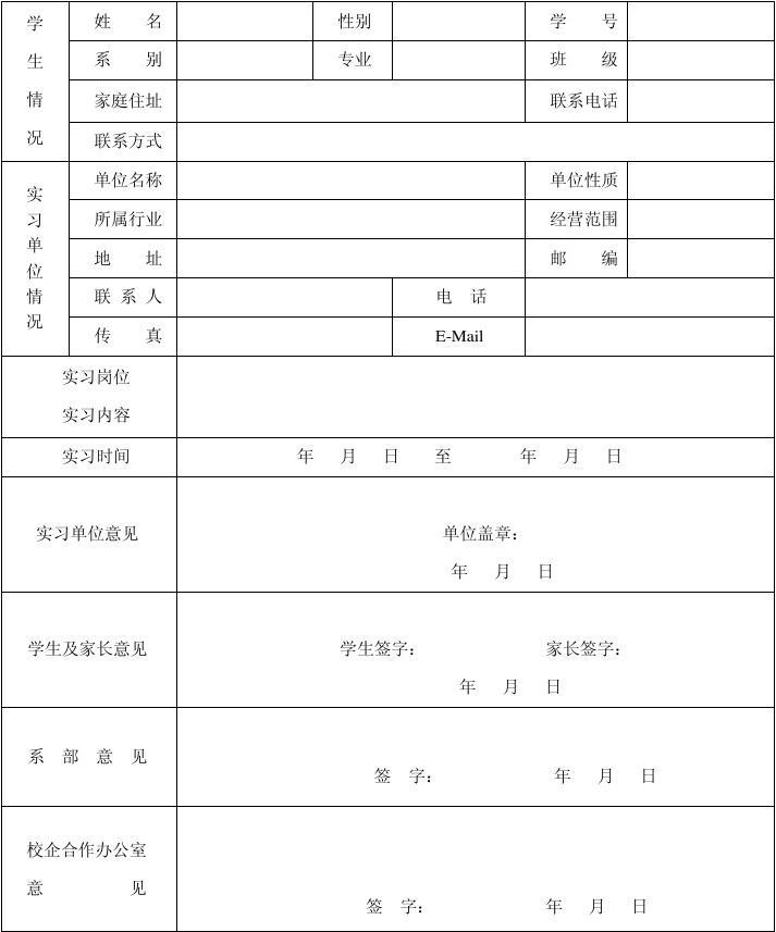 申請美國法學院校的具體要求_2021美國法學院申請條件_美國法學院校申請條件