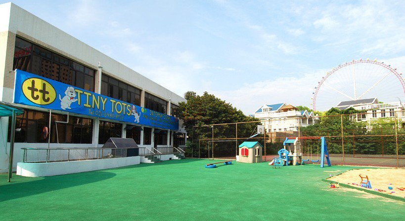 皇家園國際幼兒園地址_皇家國際幼兒園_皇家園國際幼兒園招聘