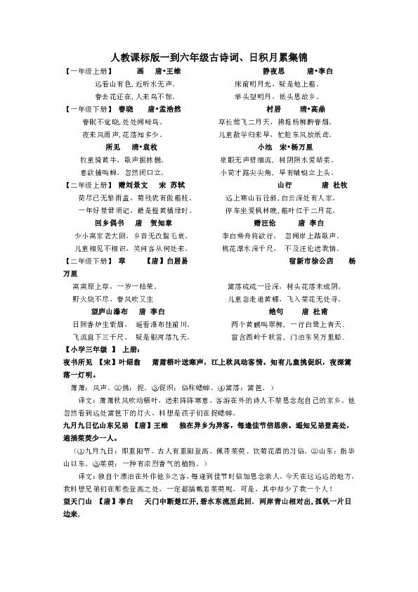 kick是什么意思_意思是什么_意思是輕聲嗎
