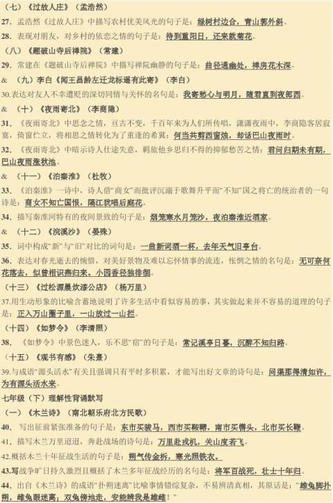 意思是什么_意思是輕聲嗎_kick是什么意思