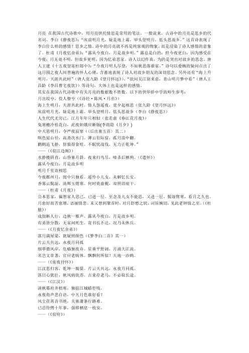 意思是什么_kick是什么意思_意思是輕聲嗎