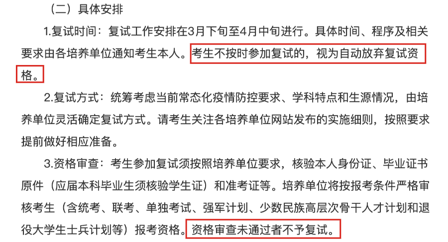 官網(wǎng)報(bào)名普通話多少錢_官網(wǎng)報(bào)名入口_sat報(bào)名官網(wǎng)