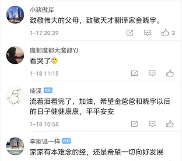 我們的天才兒子_天才兒子腹黑爹的小說_天才兒子腹黑爹