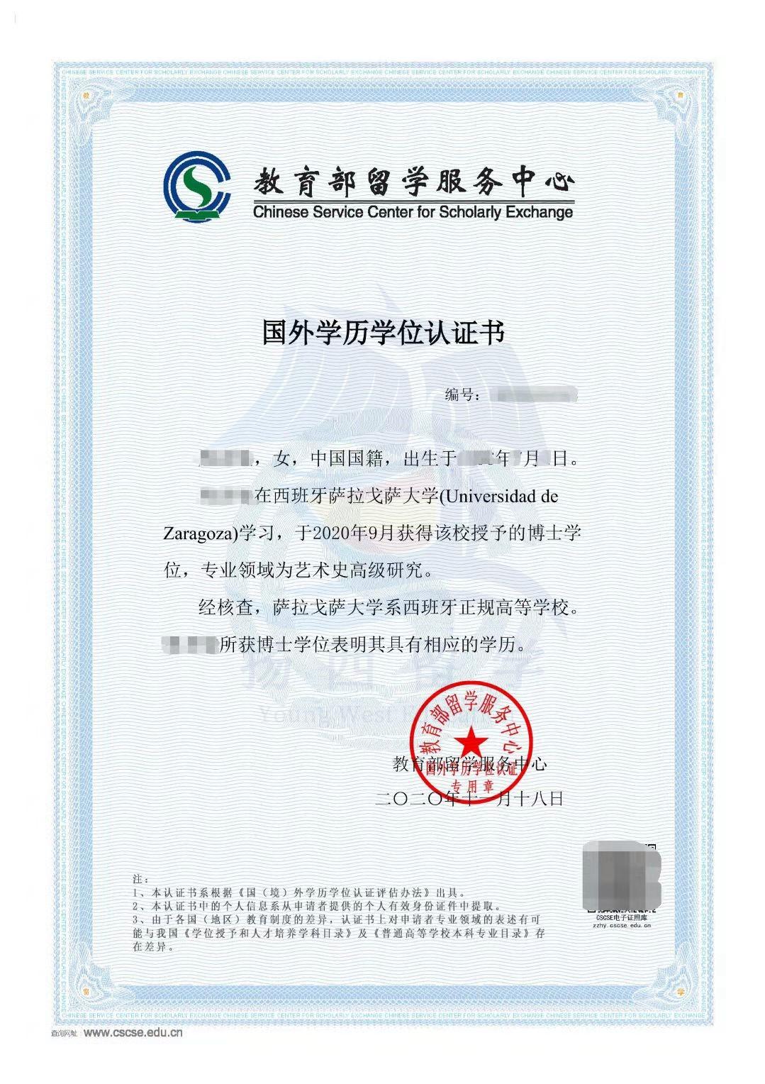 法國(guó)里昂大學(xué)_法國(guó)里昂大學(xué)_法國(guó)里昂大學(xué)dba