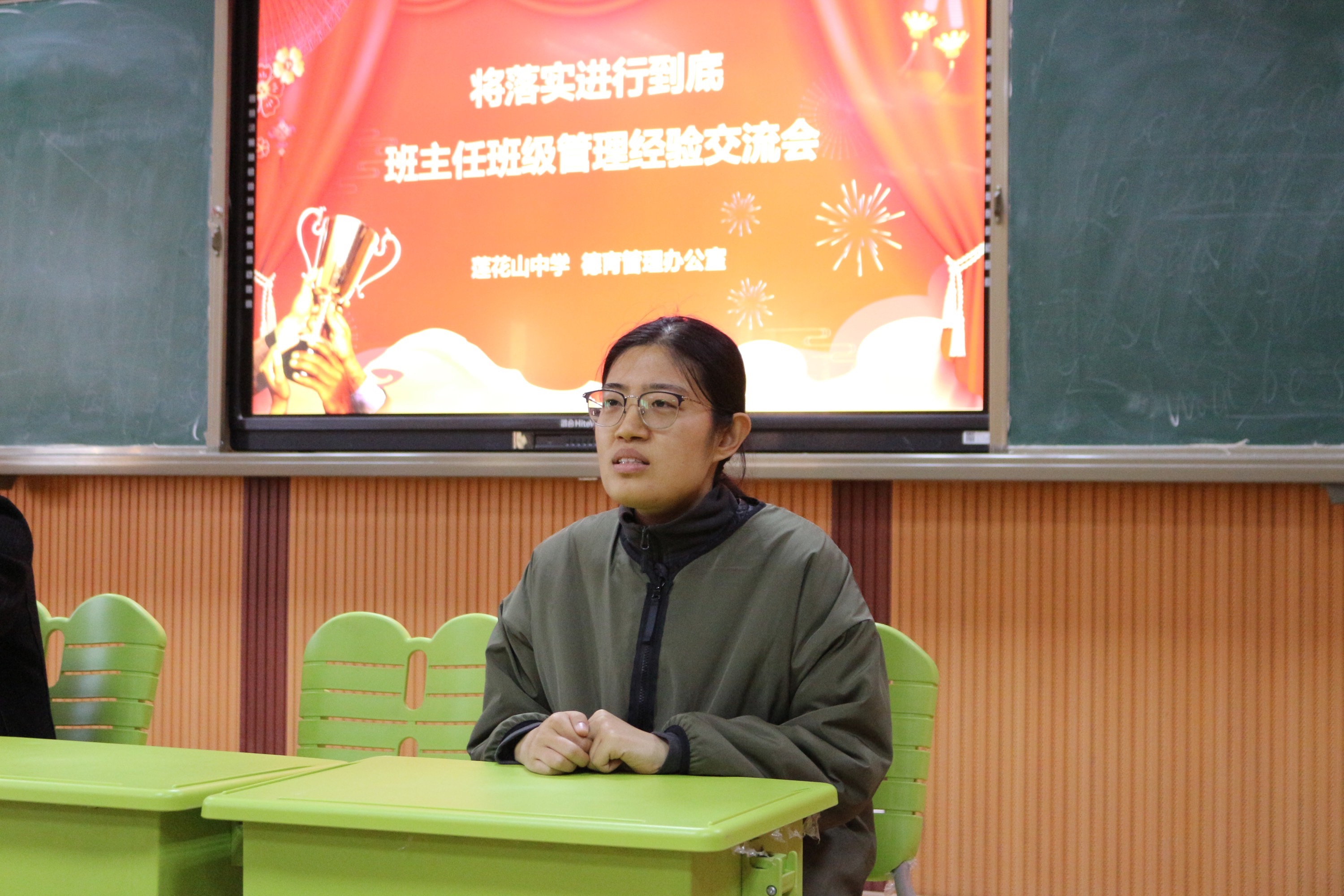 北京匯佳國(guó)際學(xué)校_北京匯佳國(guó)際學(xué)校地址_匯佳國(guó)際北京學(xué)校招聘