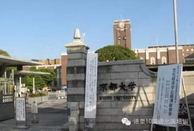 日本九州工業大學_九州工業大學日本排名_九州工業大學qs