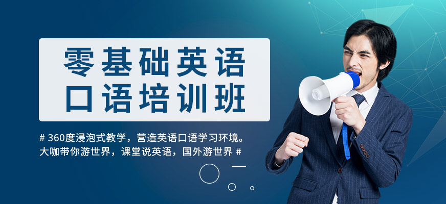 雅思口語(yǔ)急救_雅思口語(yǔ)應(yīng)急_雅思口語(yǔ)救生圈