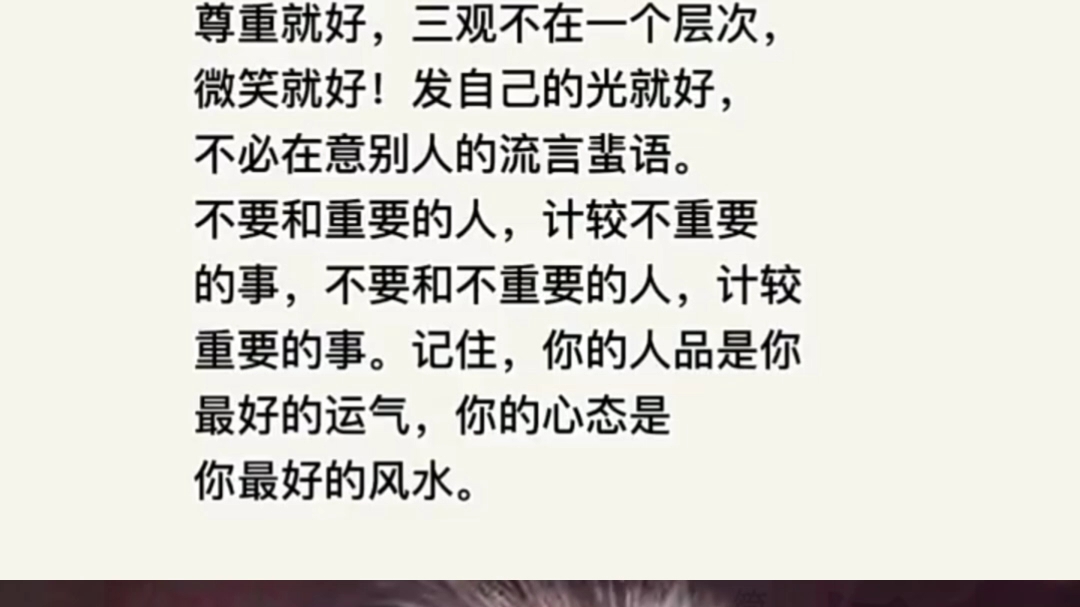 意思是快樂的字_kuso是什么意思_意思是困難的成語