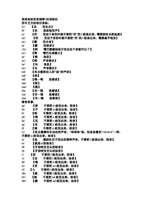 hen.hen.she_hen的復數_hen怎么讀