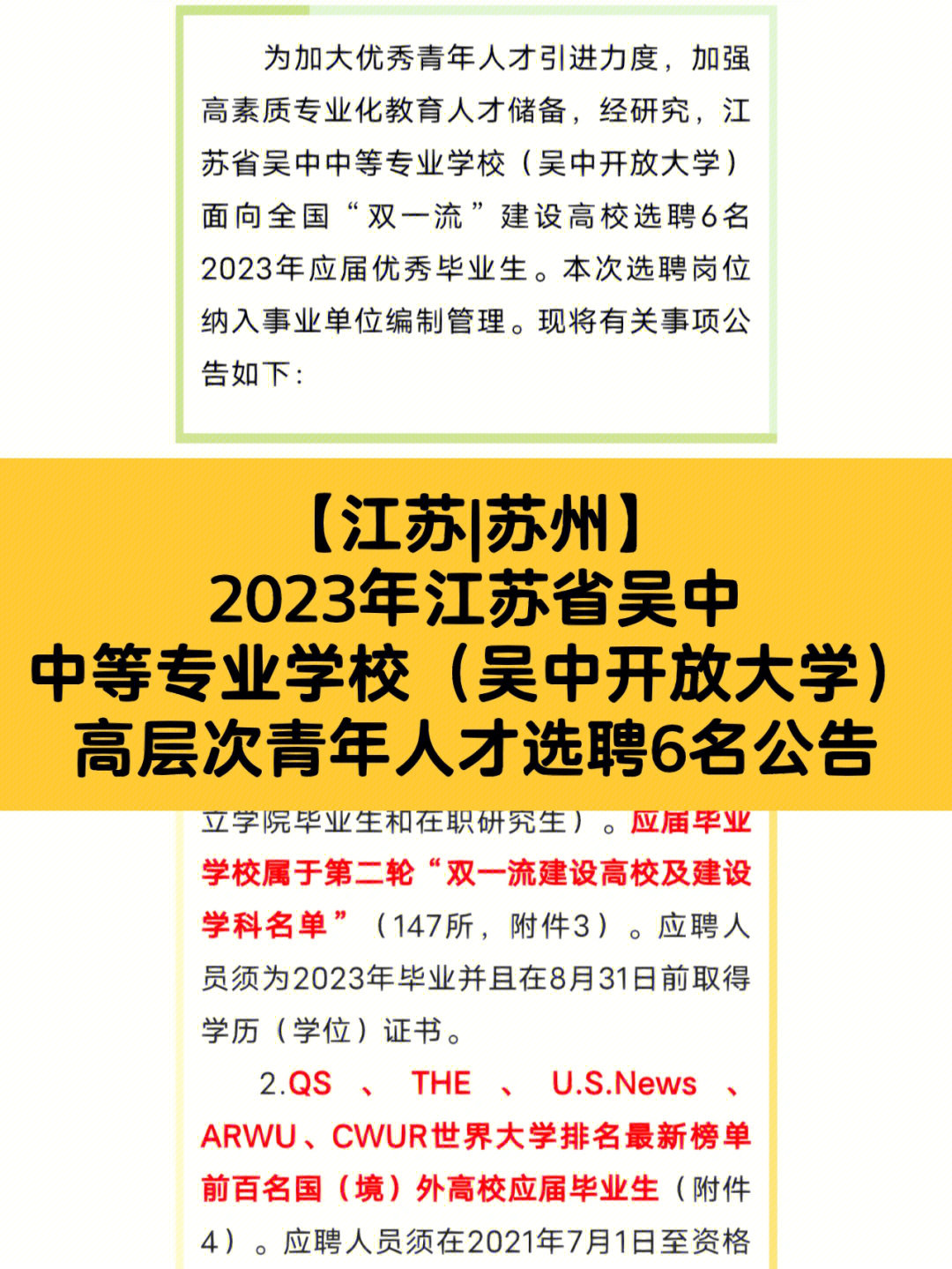 重慶大學出國留學_重慶大學出國留學率多少_出國留學重慶大學好嗎