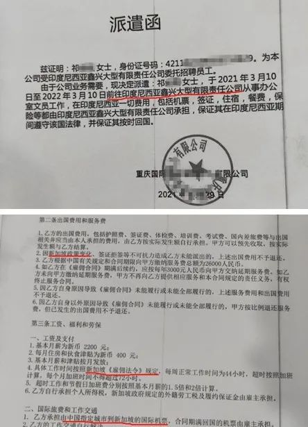 威海出國勞務_威海正規出國勞務_山東威海國際出國勞務
