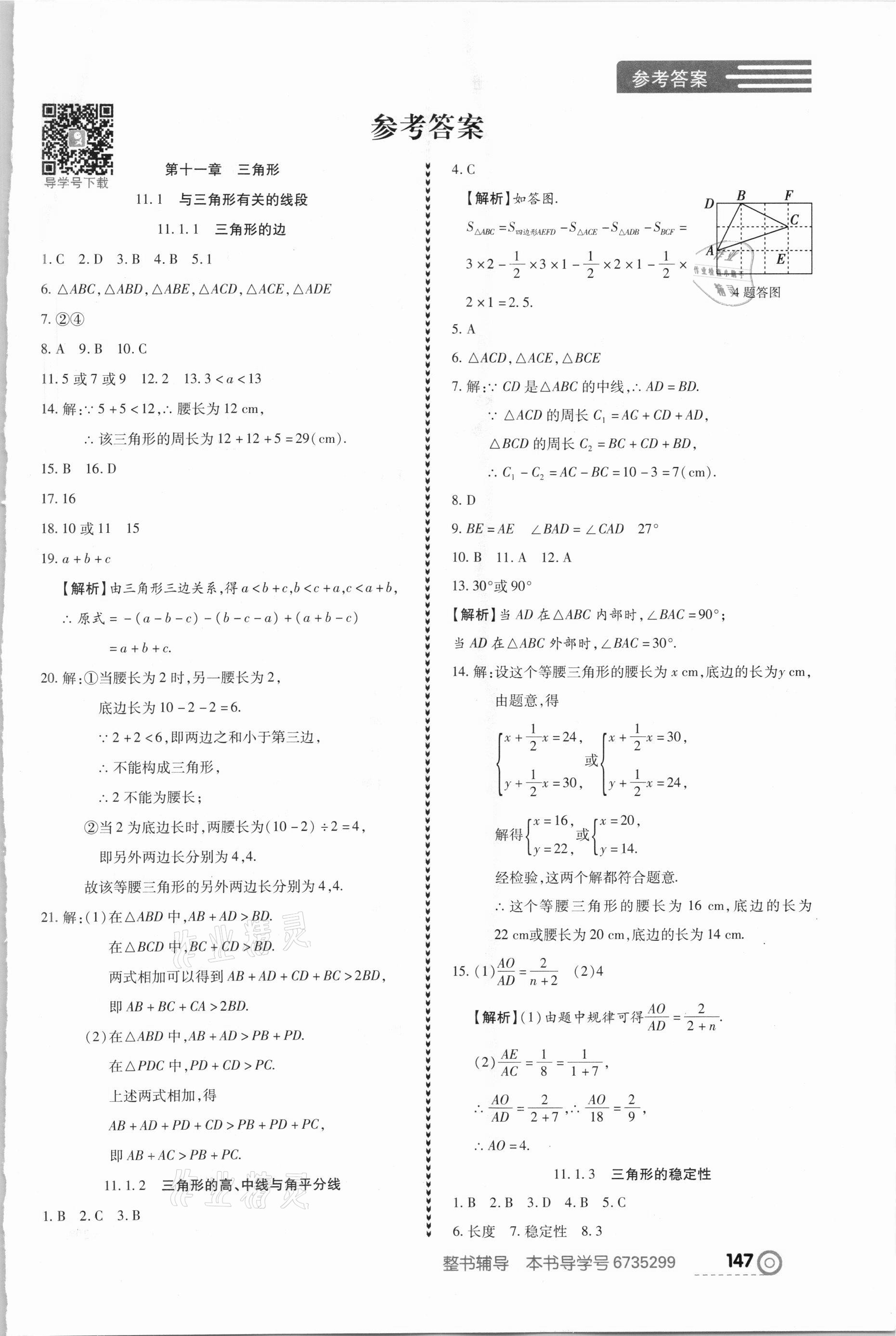 培訓(xùn)alevel的機(jī)構(gòu)_培訓(xùn)alevel租房子_培訓(xùn)alevel