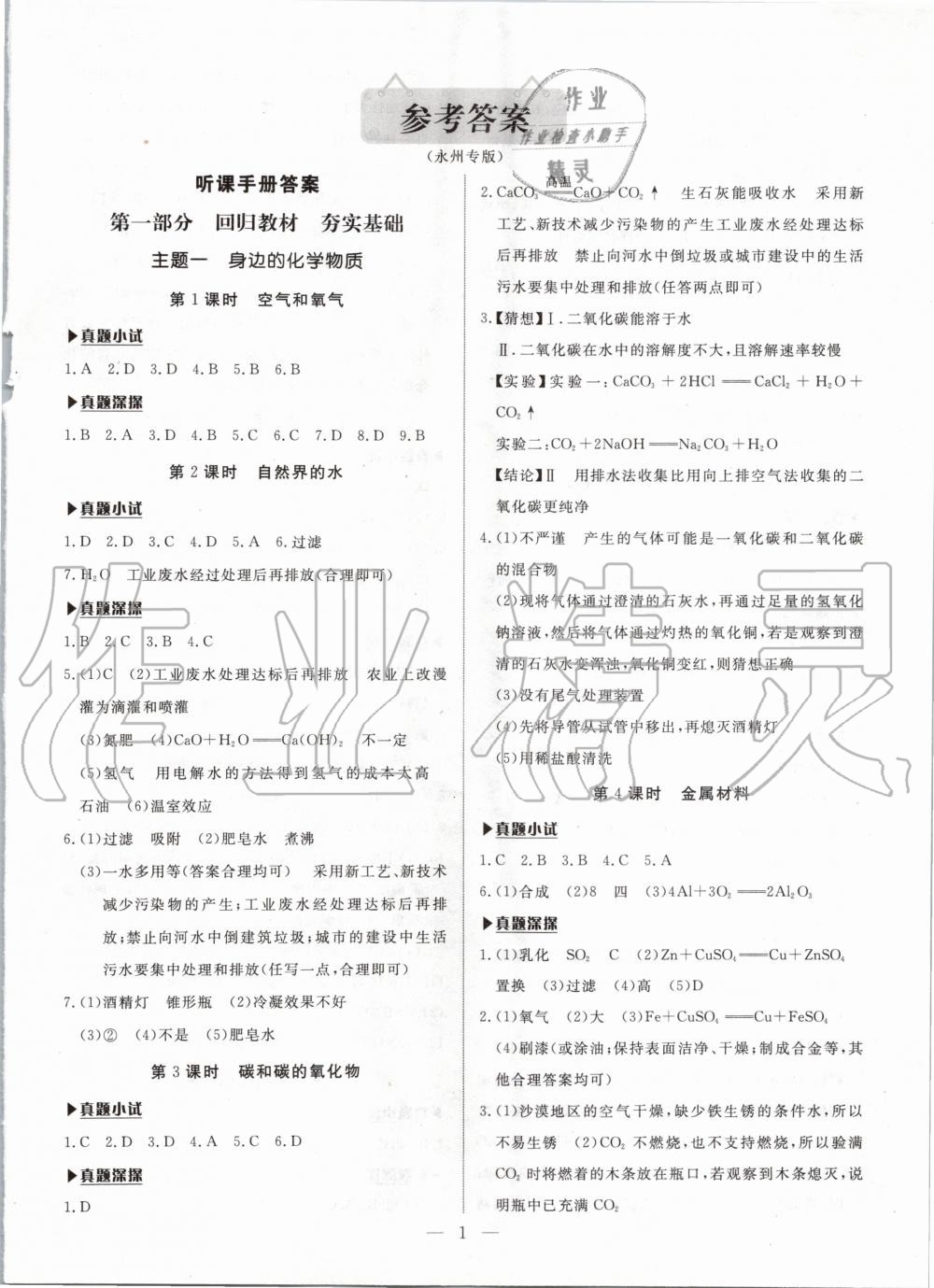 培訓(xùn)alevel租房子_培訓(xùn)alevel_培訓(xùn)alevel的機(jī)構(gòu)