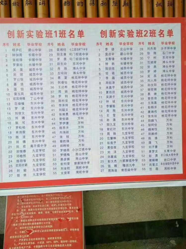 合肥中考中招網_合肥中考招生考試網_中考合肥中招網上報名