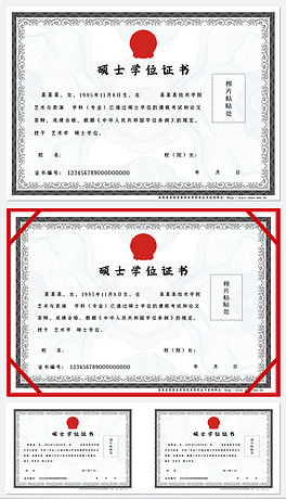 學(xué)歷教育認(rèn)證中心_中國(guó)教育部學(xué)歷認(rèn)證_學(xué)歷認(rèn)證官網(wǎng)