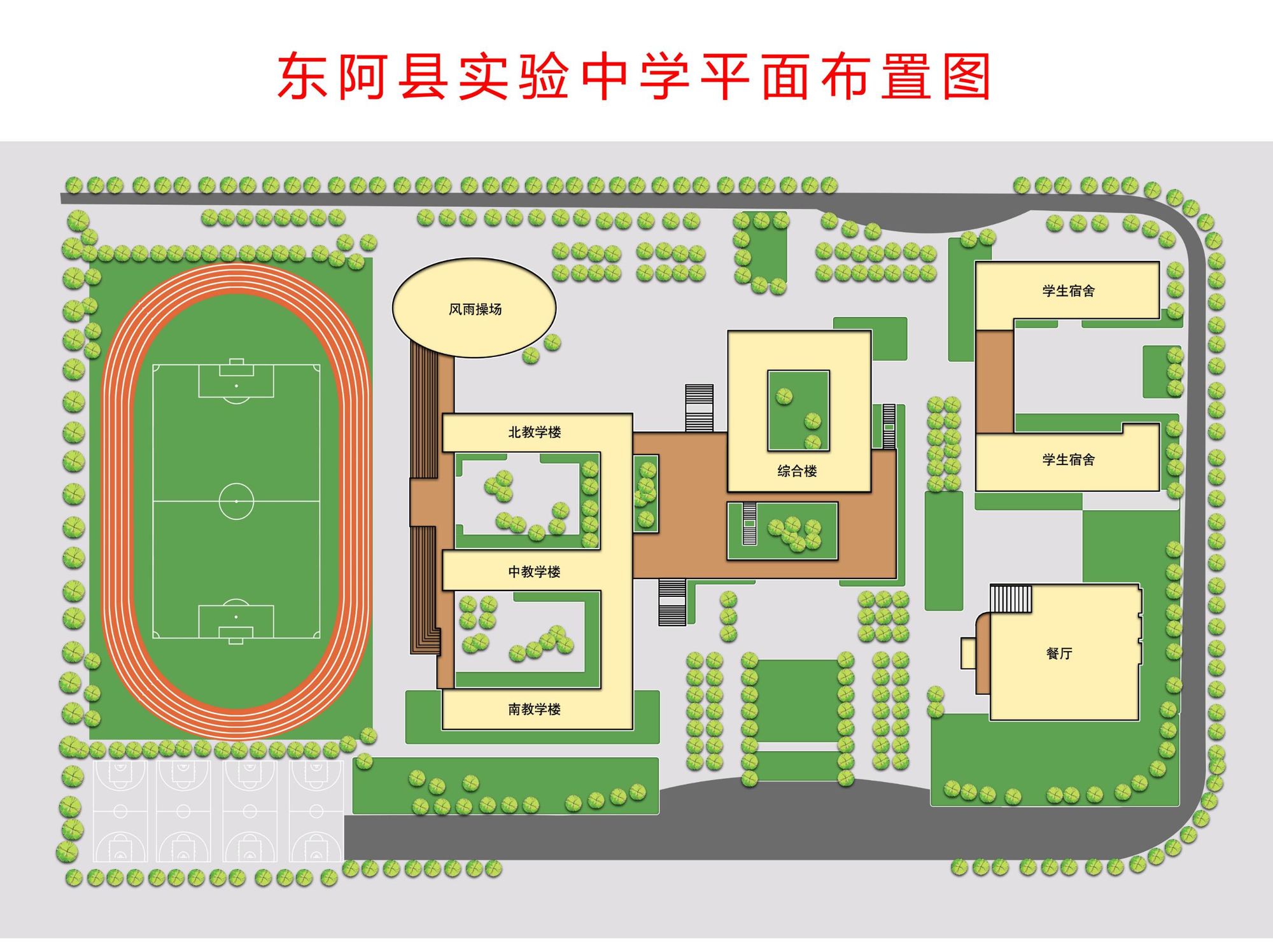 學校平面設計圖簡筆畫_平面設計學校_設計學校平面圖手繪