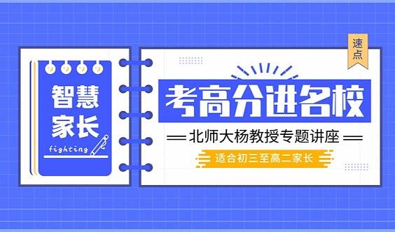 ssat培訓_培訓ssat一對一_培訓招生