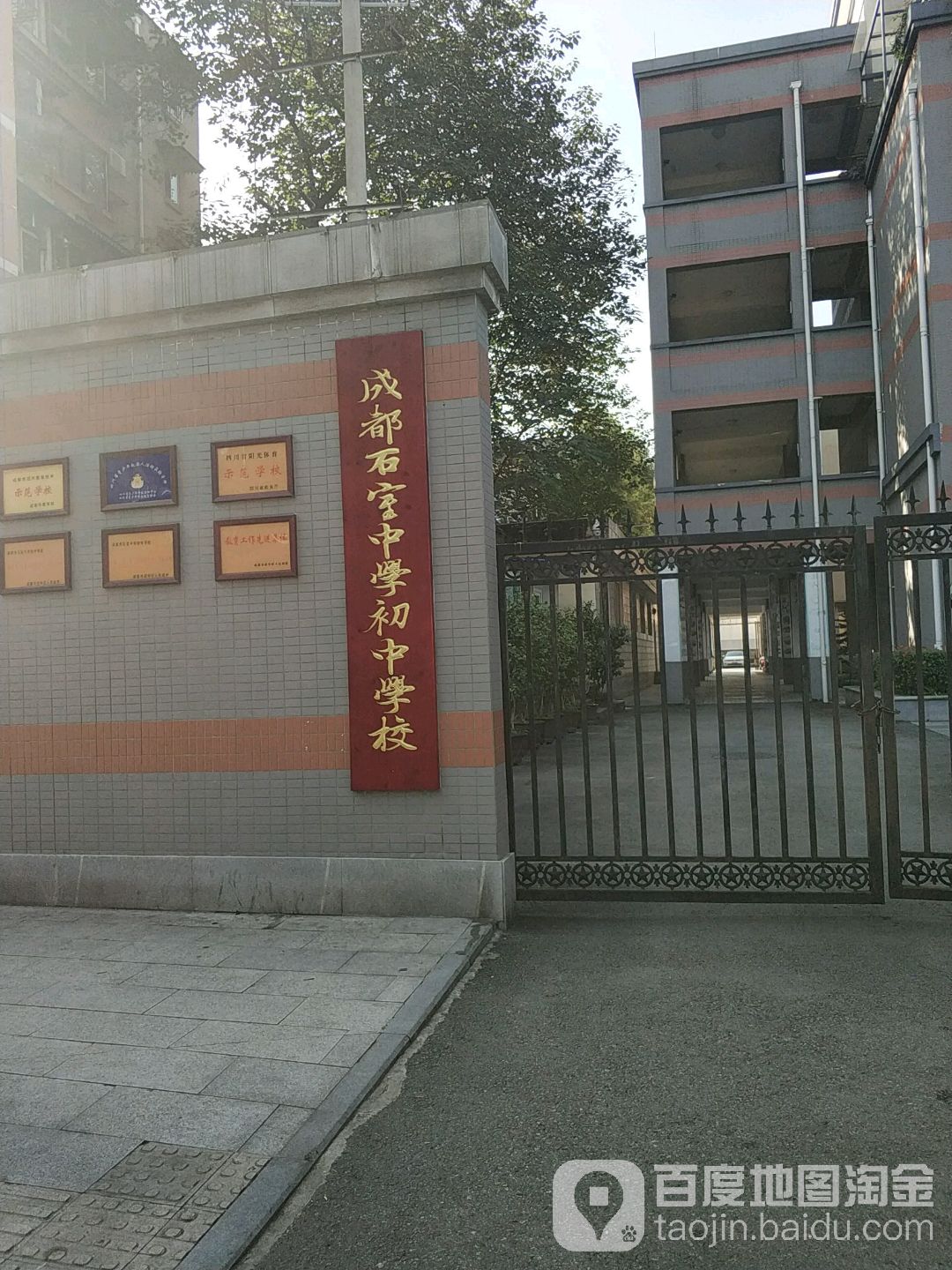 成都實驗小學2021_成都七中實驗小學_成都實驗小學中學怎么樣