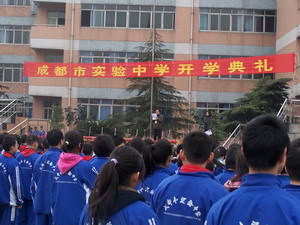 成都實驗小學中學怎么樣_成都實驗小學2021_成都七中實驗小學
