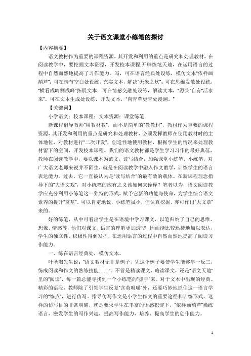 summary怎么寫(xiě)_寫(xiě)summary的軟件_寫(xiě)summary的網(wǎng)站