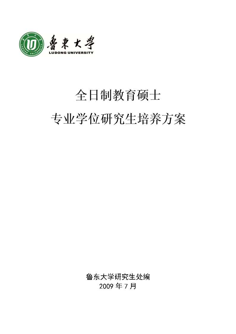 建國大學研究生申請_建國大學研究生學費_建國大學研究生