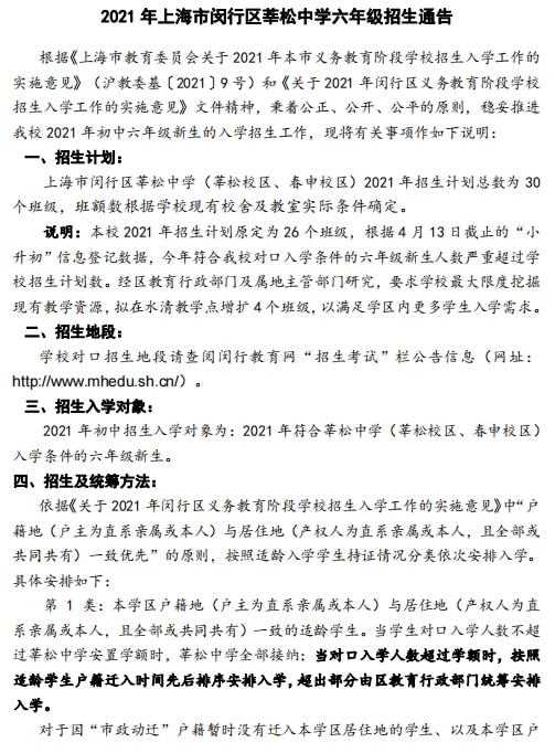 合肥八中國際班_合肥八中國際班的入學要求_合肥八中國際部學生墜樓