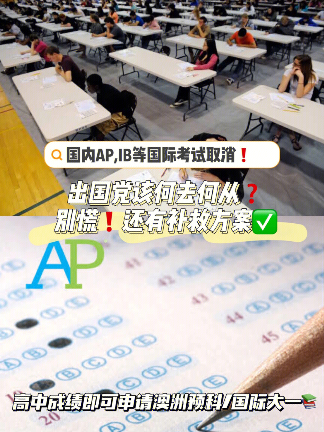 啟德留學網站_啟德留學官網_啟德留學logo