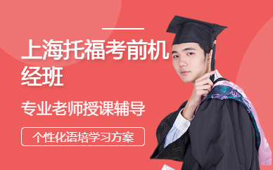 啟德雅思培訓中心_啟德雅思培訓班_啟德教育雅思線上課程