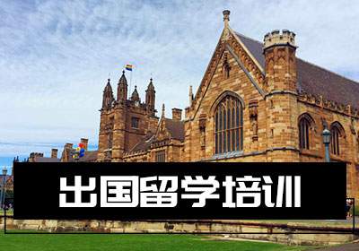 四川大學留學項目是合法的嗎_四川大學出國留學_四川大學出國留學可靠嗎