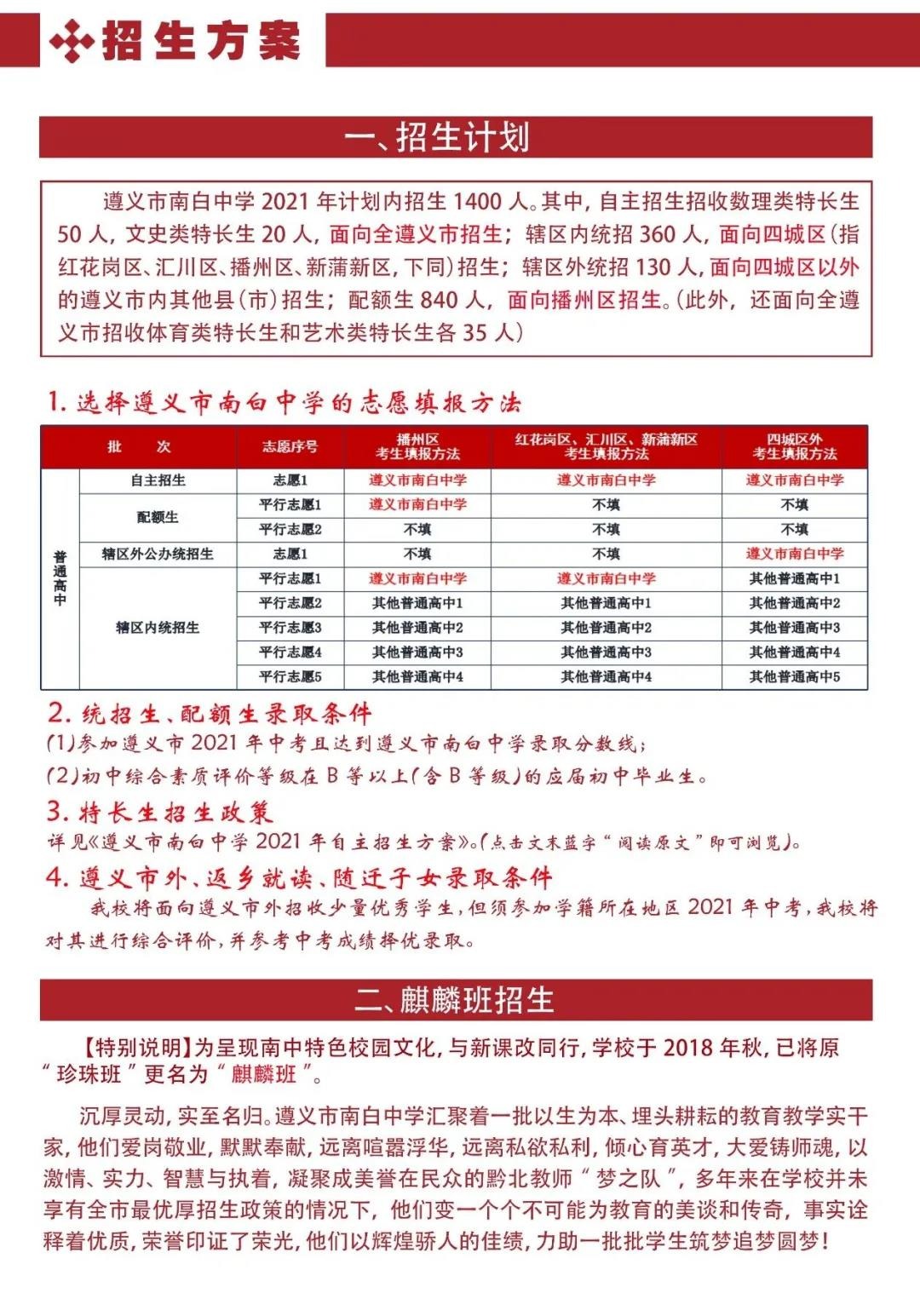 深圳外國語地址_深圳外國語學(xué)校地址_深圳外國語國際學(xué)校地址